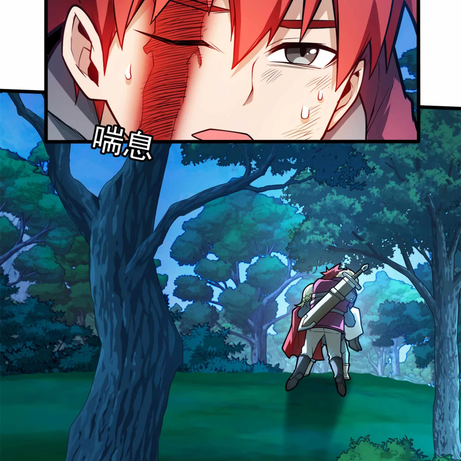 Evil Dragon Is Reincarnated! Revenge Begins at the Age of Five! Chapter 6 page 16