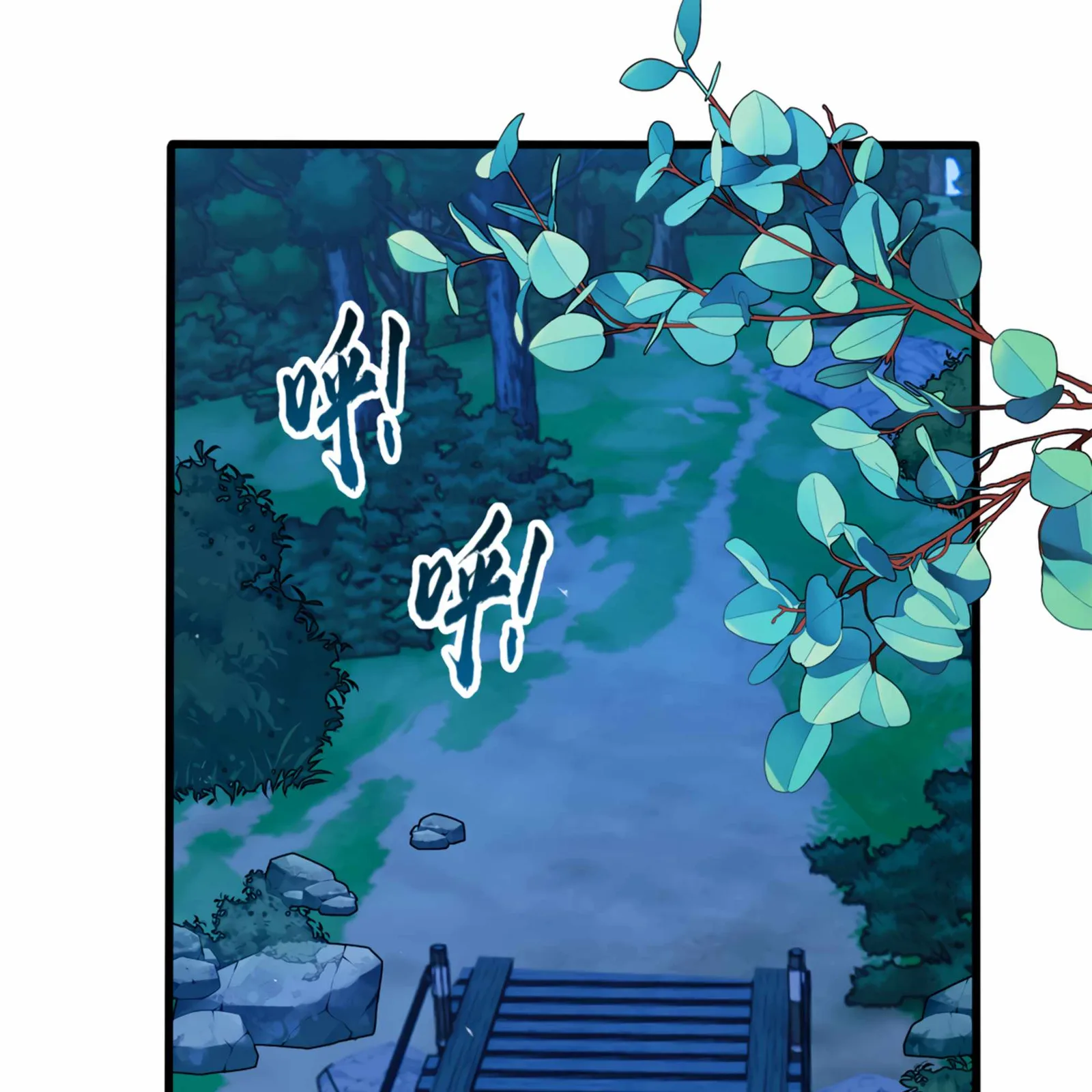 Evil Dragon Is Reincarnated! Revenge Begins at the Age of Five! Chapter 5 page 4