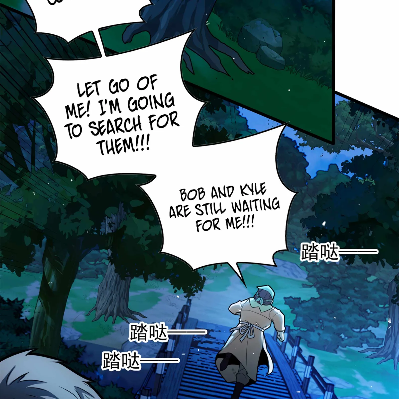Evil Dragon Is Reincarnated! Revenge Begins at the Age of Five! Chapter 6 page 33