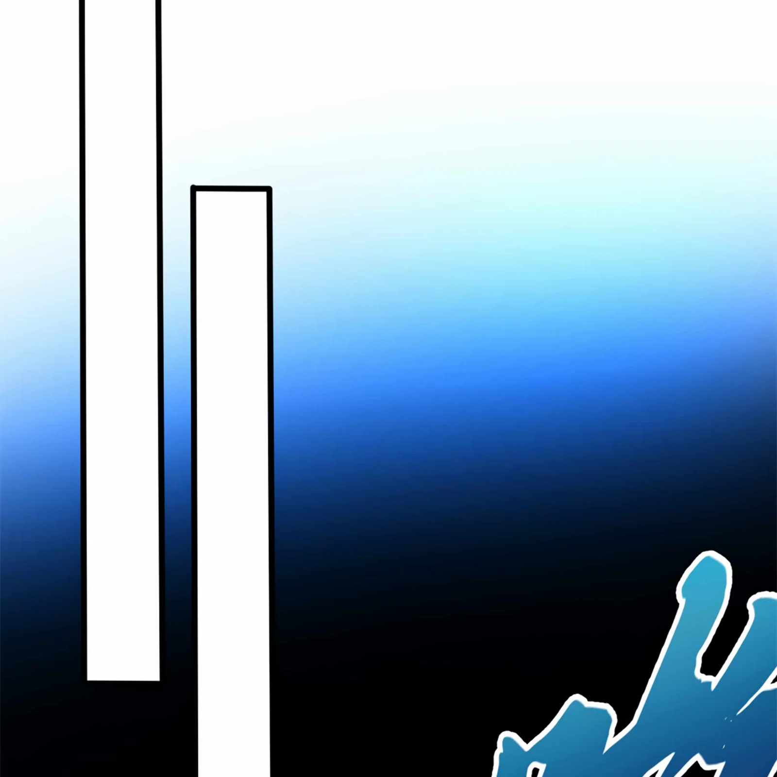 Evil Dragon Is Reincarnated! Revenge Begins at the Age of Five! Chapter 5 page 16