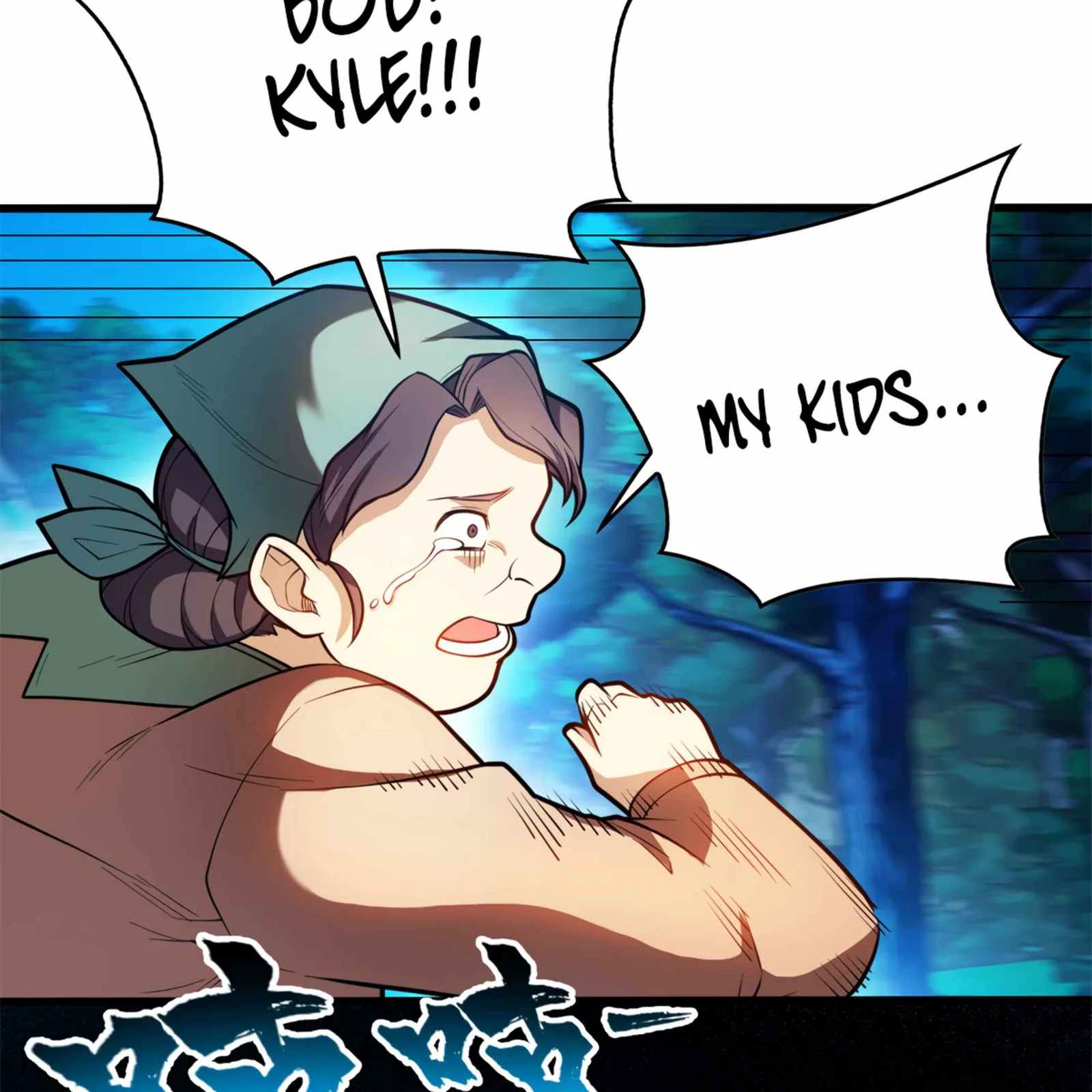 Evil Dragon Is Reincarnated! Revenge Begins at the Age of Five! Chapter 6 page 35