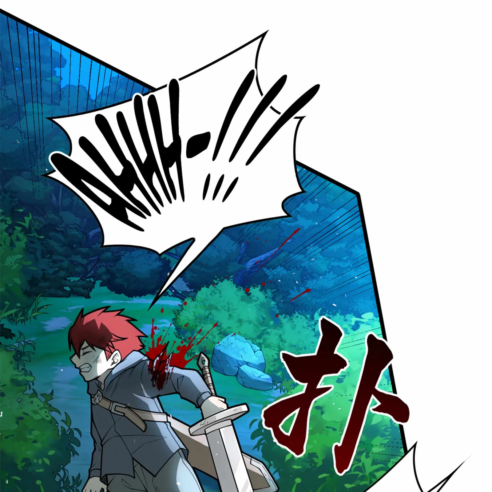 Evil Dragon Is Reincarnated! Revenge Begins at the Age of Five! Chapter 5 page 32