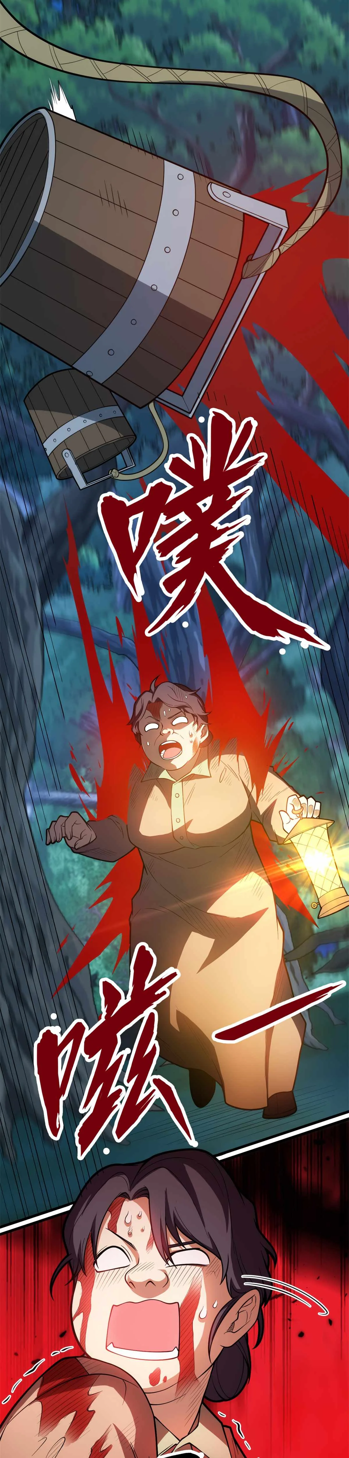 Evil Dragon Is Reincarnated! Revenge Begins at the Age of Five! Chapter 9 page 20