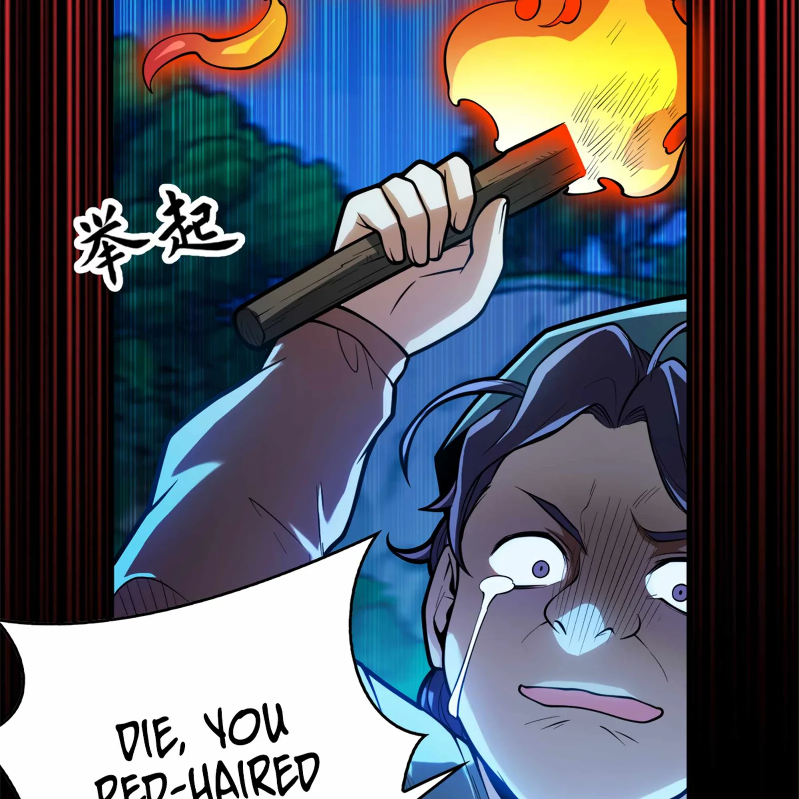 Evil Dragon Is Reincarnated! Revenge Begins at the Age of Five! Chapter 6 page 65