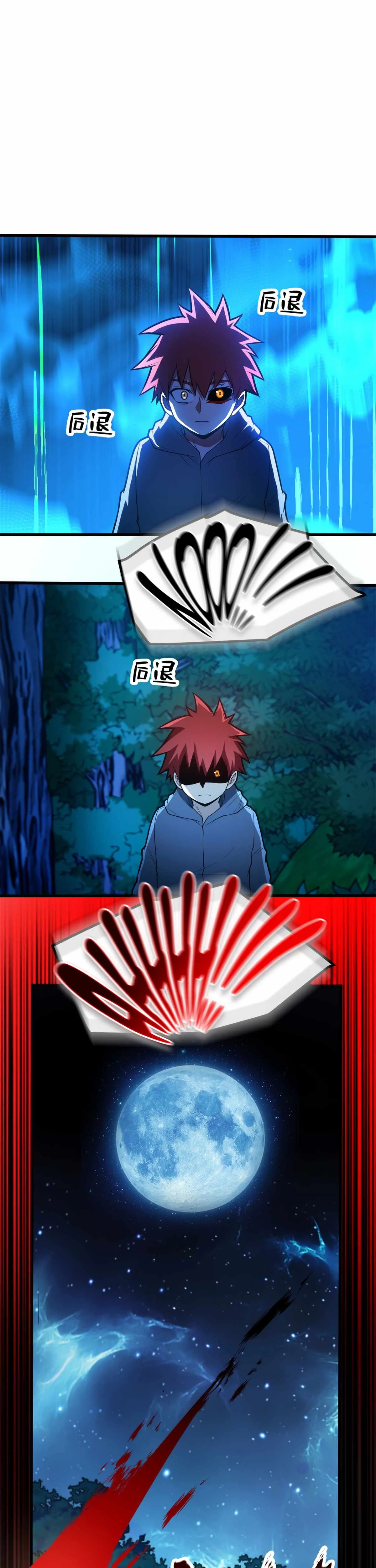 Evil Dragon Is Reincarnated! Revenge Begins at the Age of Five! Chapter 9 page 25