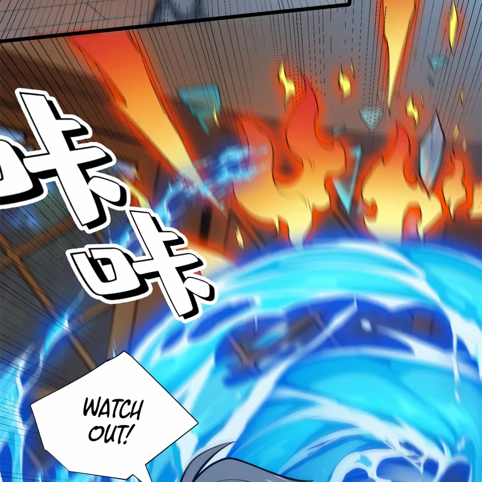 Evil Dragon Is Reincarnated! Revenge Begins at the Age of Five! Chapter 7 page 77