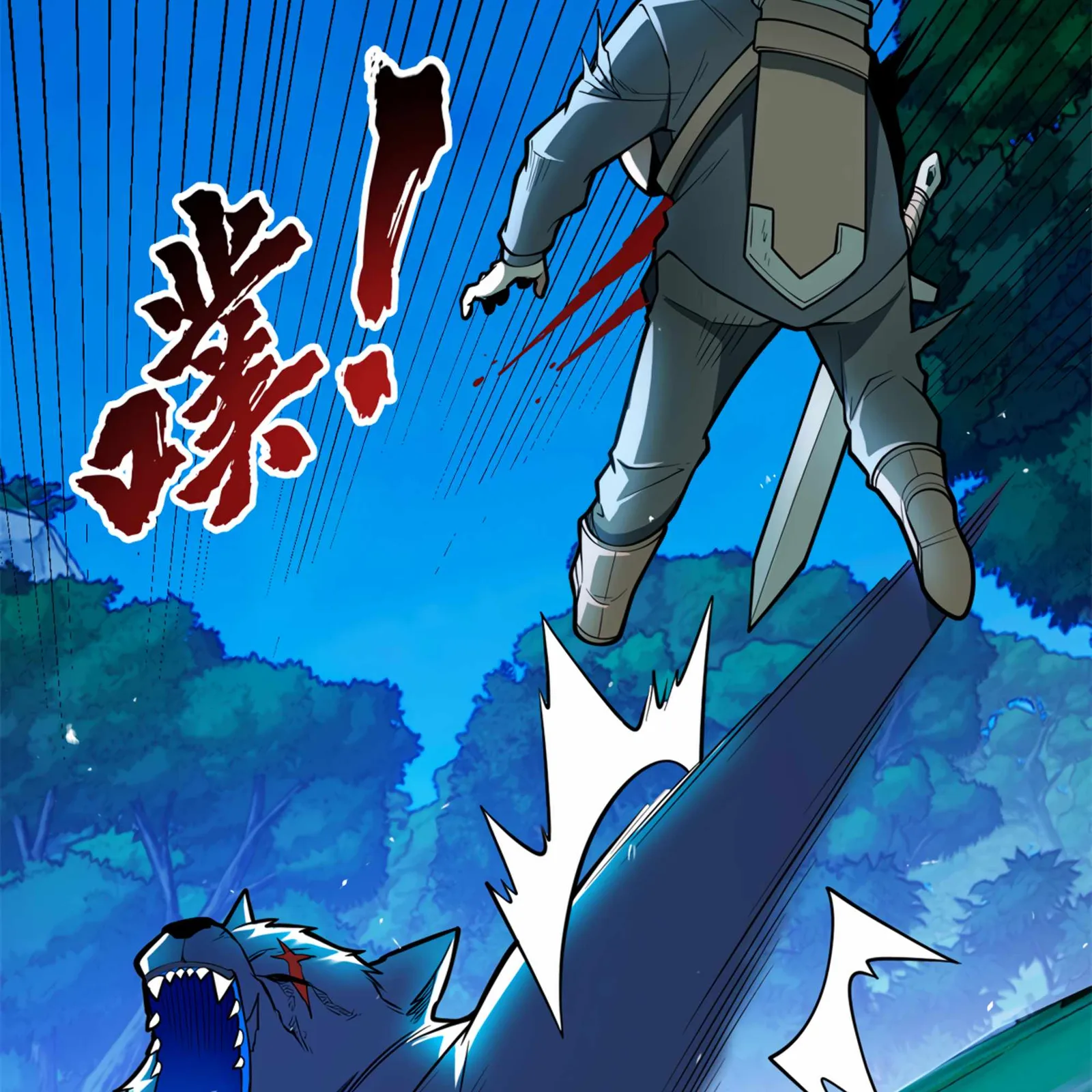 Evil Dragon Is Reincarnated! Revenge Begins at the Age of Five! Chapter 5 page 72