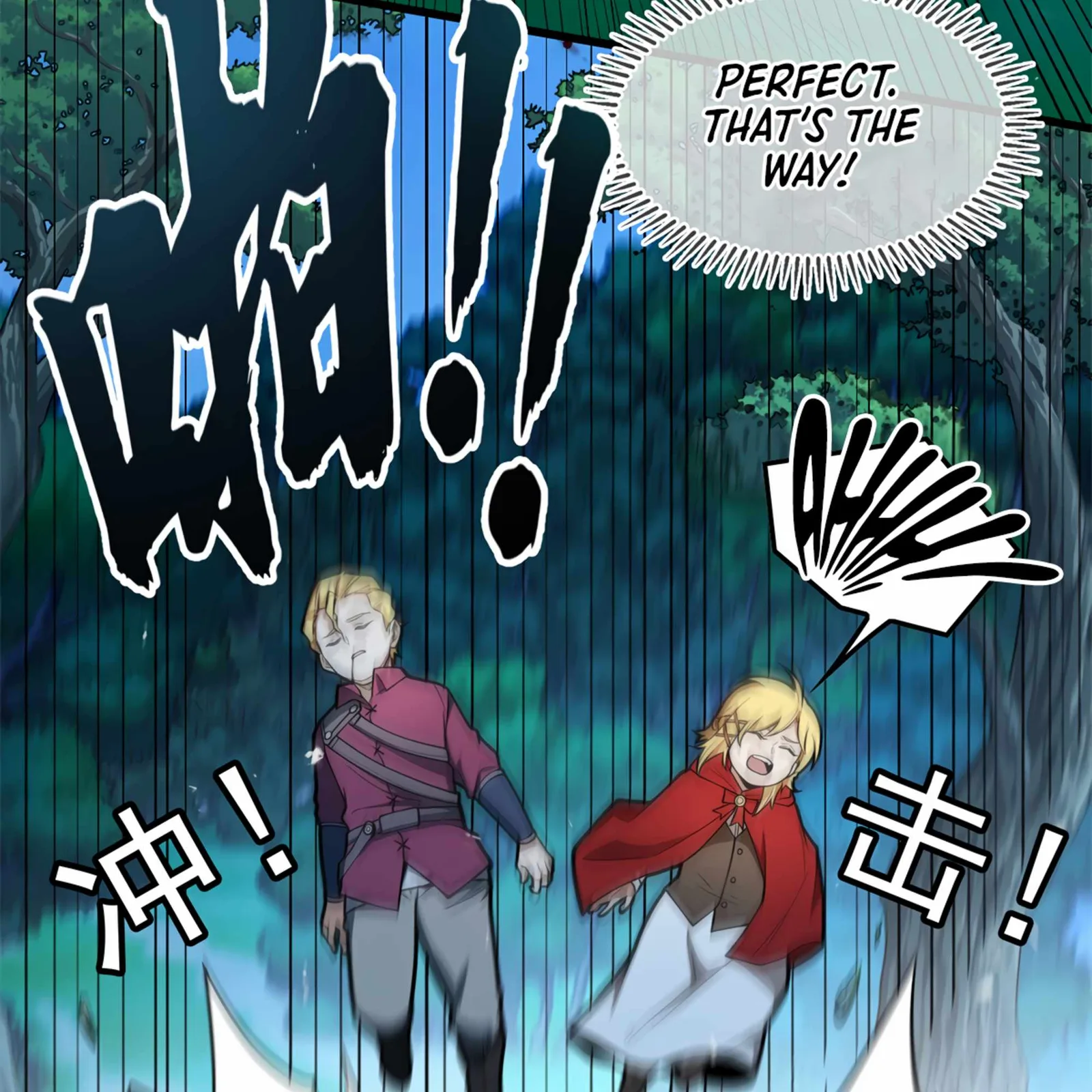 Evil Dragon Is Reincarnated! Revenge Begins at the Age of Five! Chapter 5 page 68