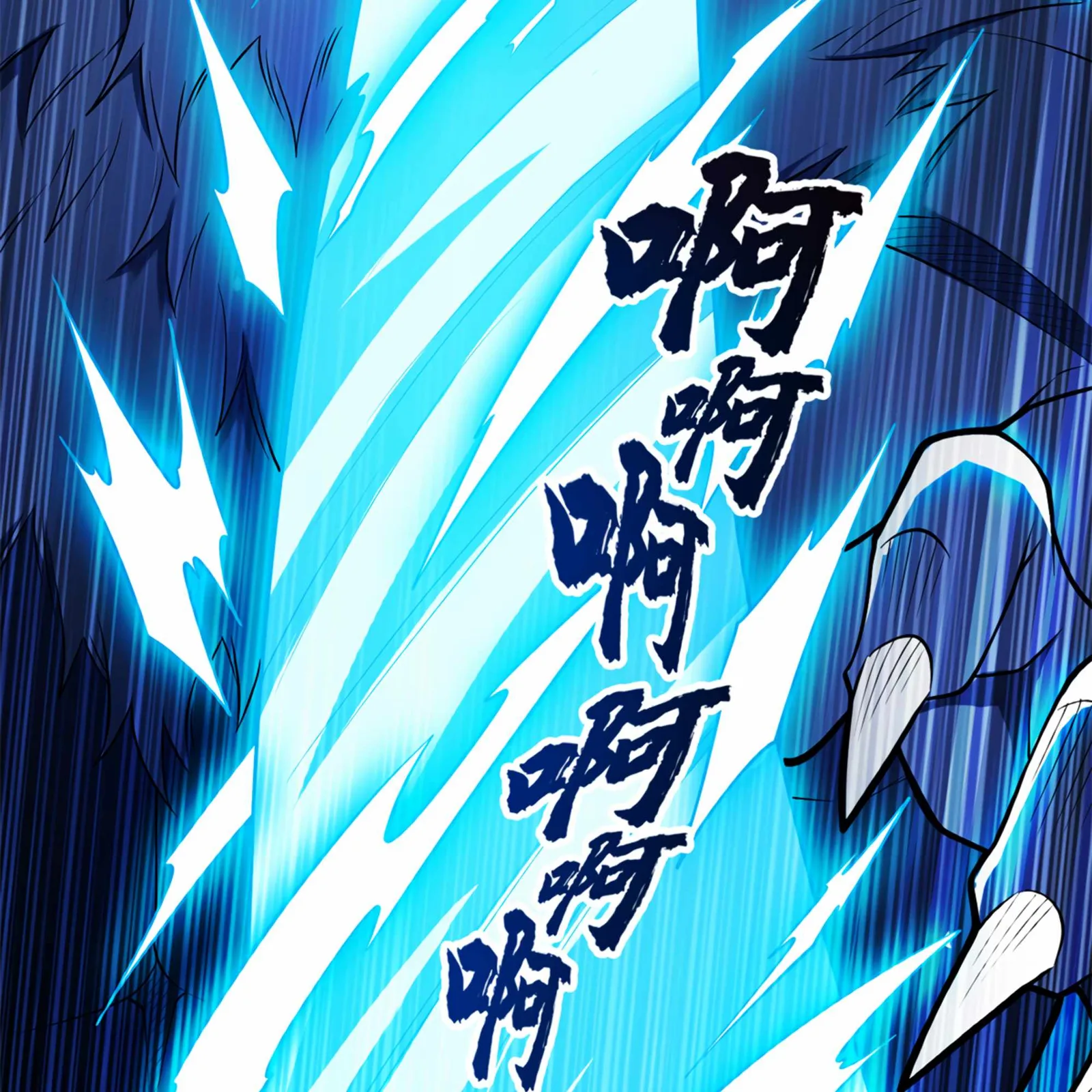 Evil Dragon Is Reincarnated! Revenge Begins at the Age of Five! Chapter 5 page 80