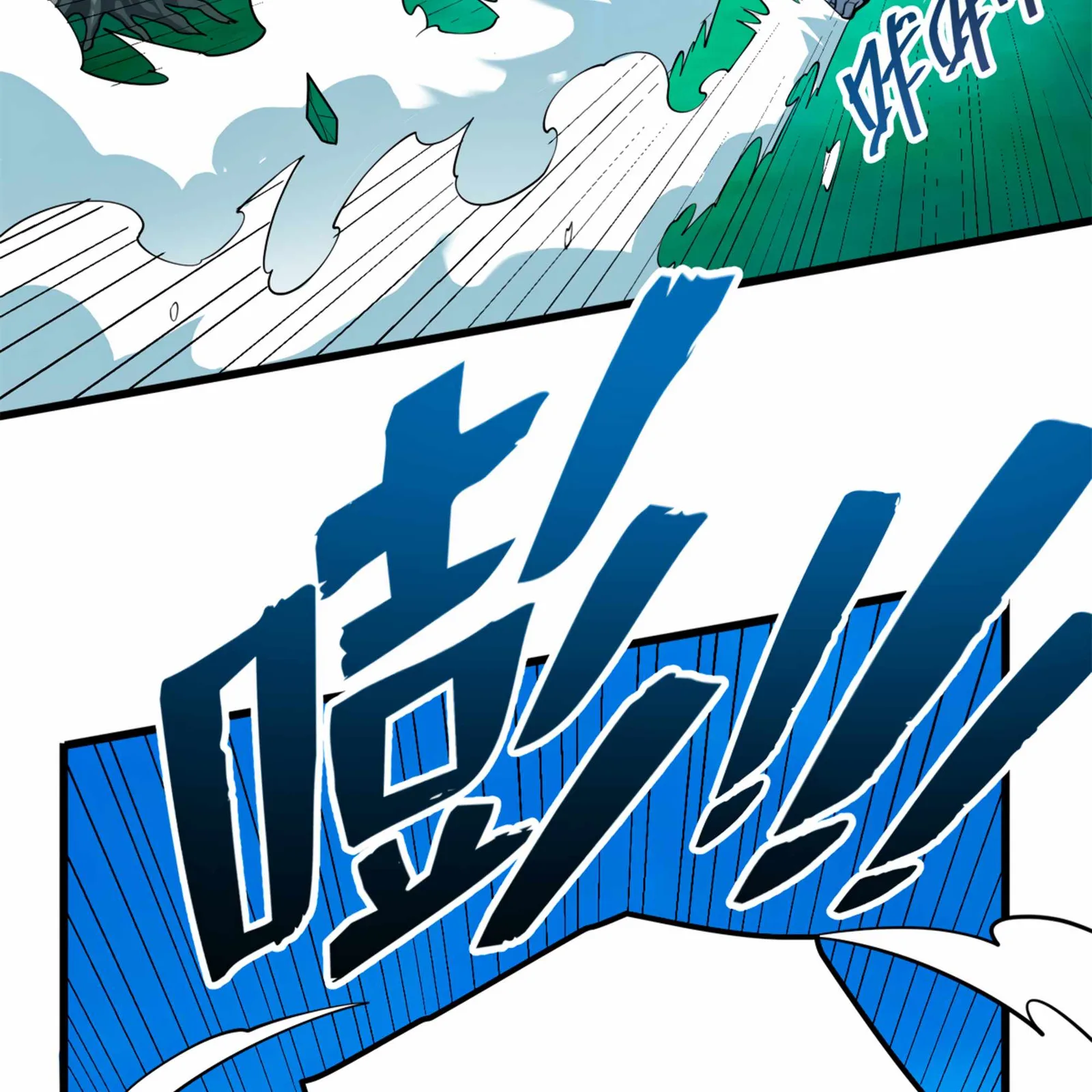 Evil Dragon Is Reincarnated! Revenge Begins at the Age of Five! Chapter 5 page 75