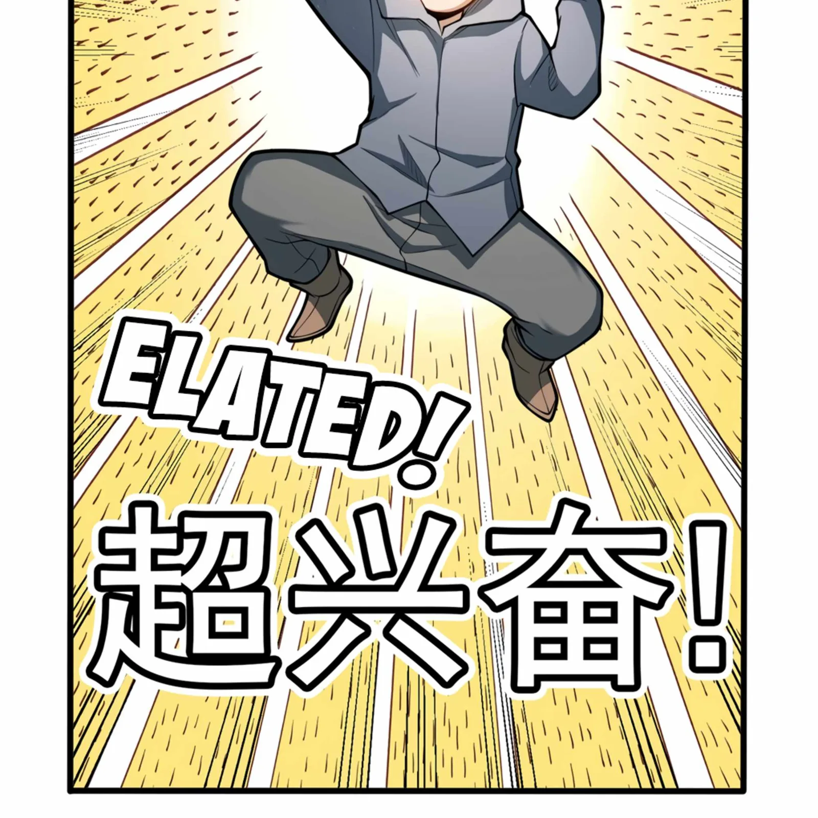 Evil Dragon Is Reincarnated! Revenge Begins at the Age of Five! Chapter 3 page 79