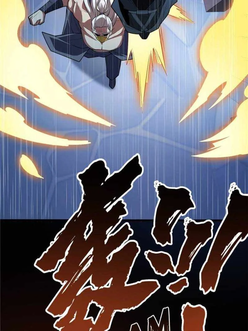 Evil Dragon Is Reincarnated! Revenge Begins at the Age of Five! Chapter 73 page 19