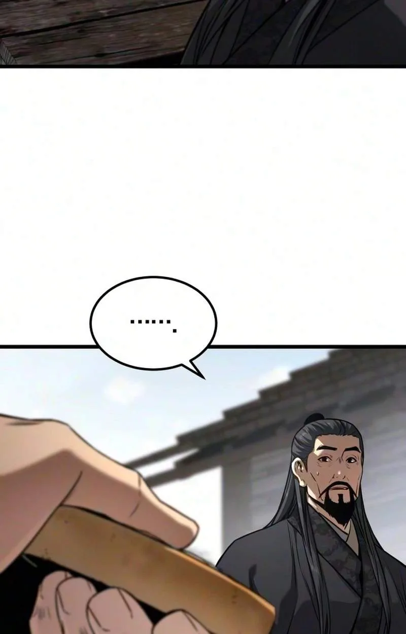The Former Supreme Chapter 18 page 13