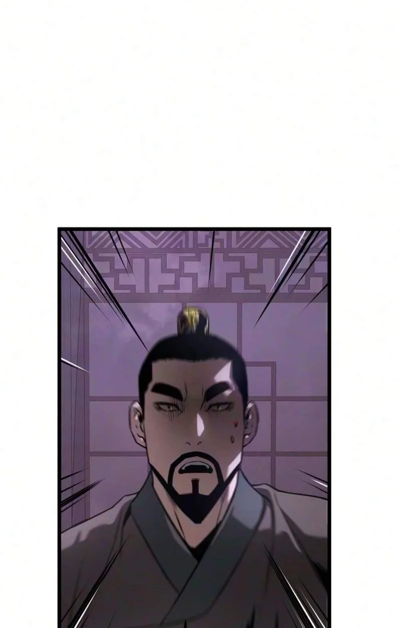 The Former Supreme Chapter 18 page 61