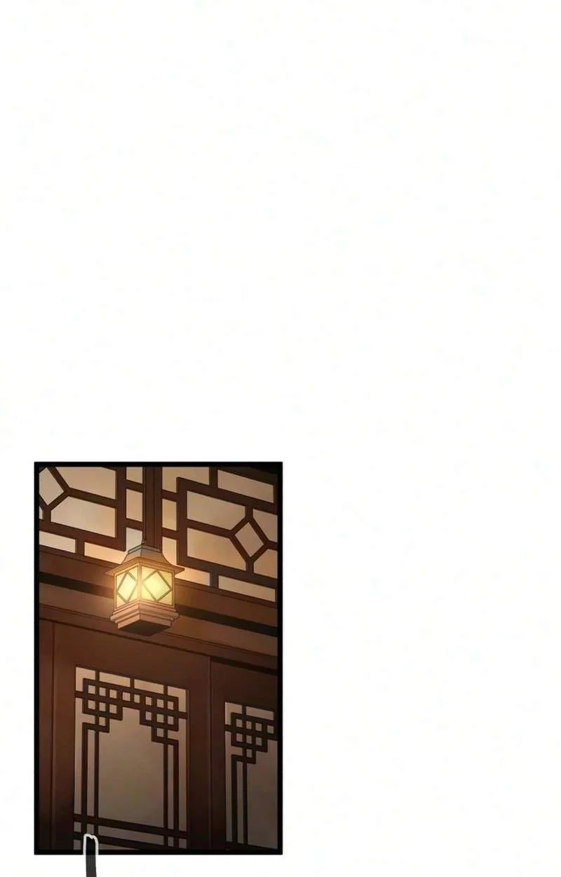 The Former Supreme Chapter 18 page 86