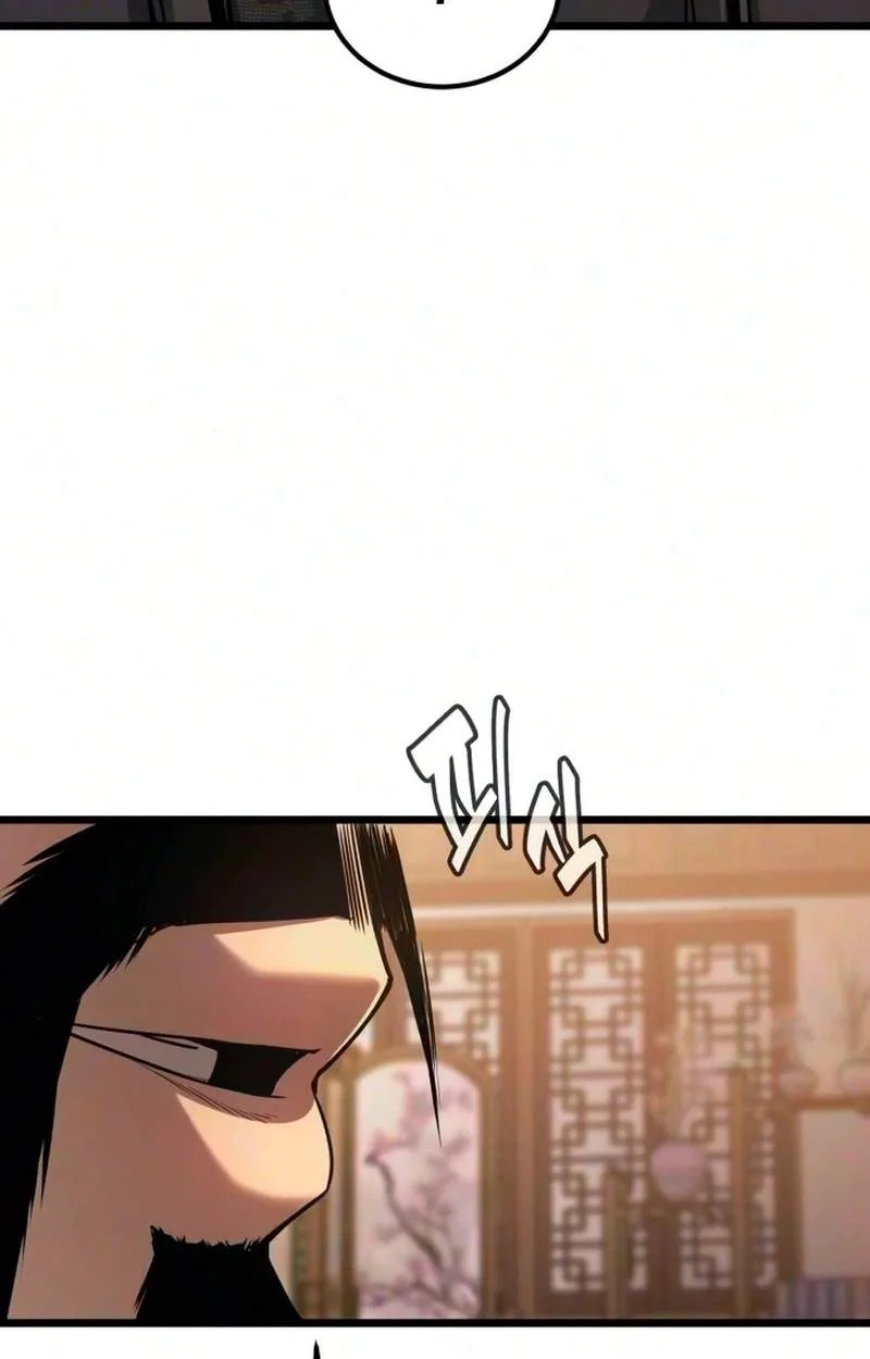 The Former Supreme Chapter 18 page 132