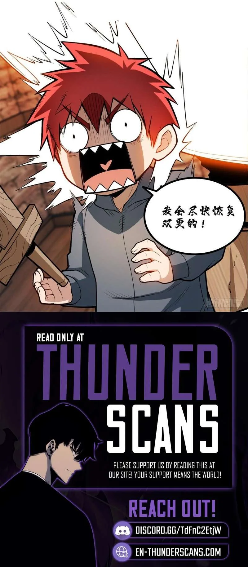 Evil Dragon Is Reincarnated! Revenge Begins at the Age of Five! Chapter 332 page 3