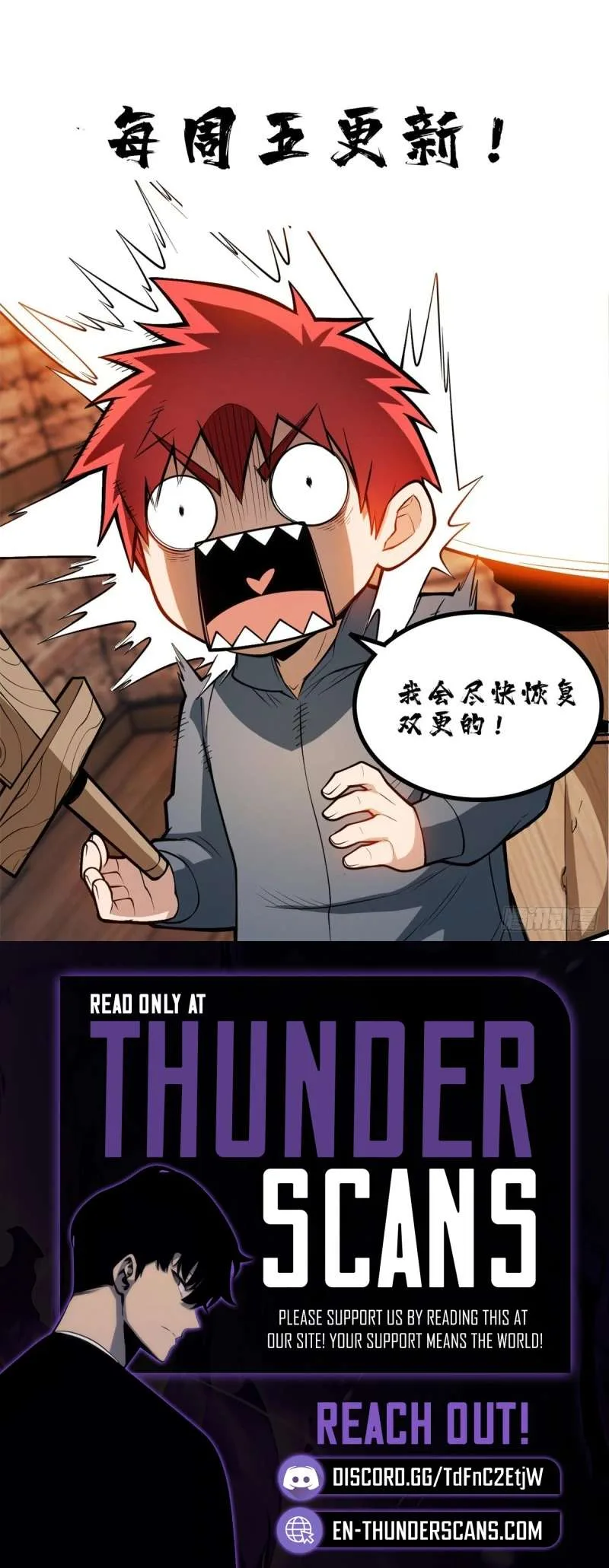 Evil Dragon Is Reincarnated! Revenge Begins at the Age of Five! Chapter 348 page 3