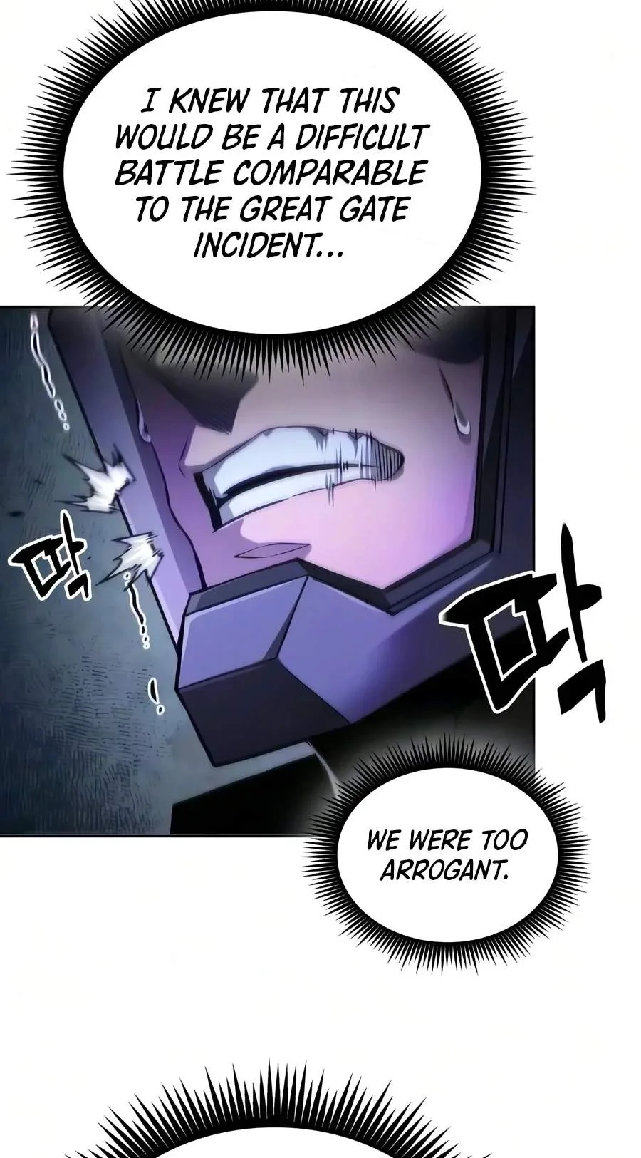 Nano Machine Chapter 332 page 3