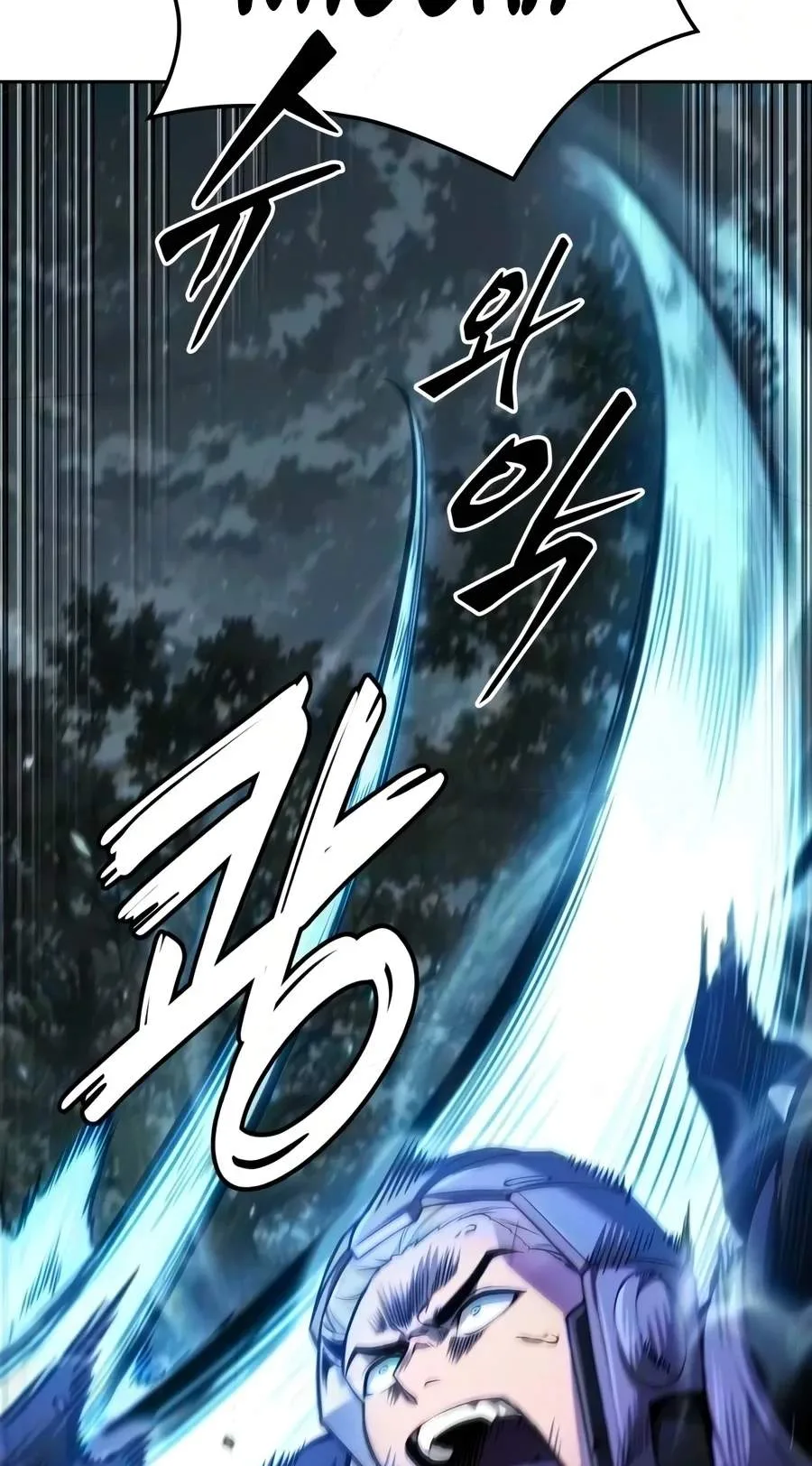 Nano Machine Chapter 332 page 77