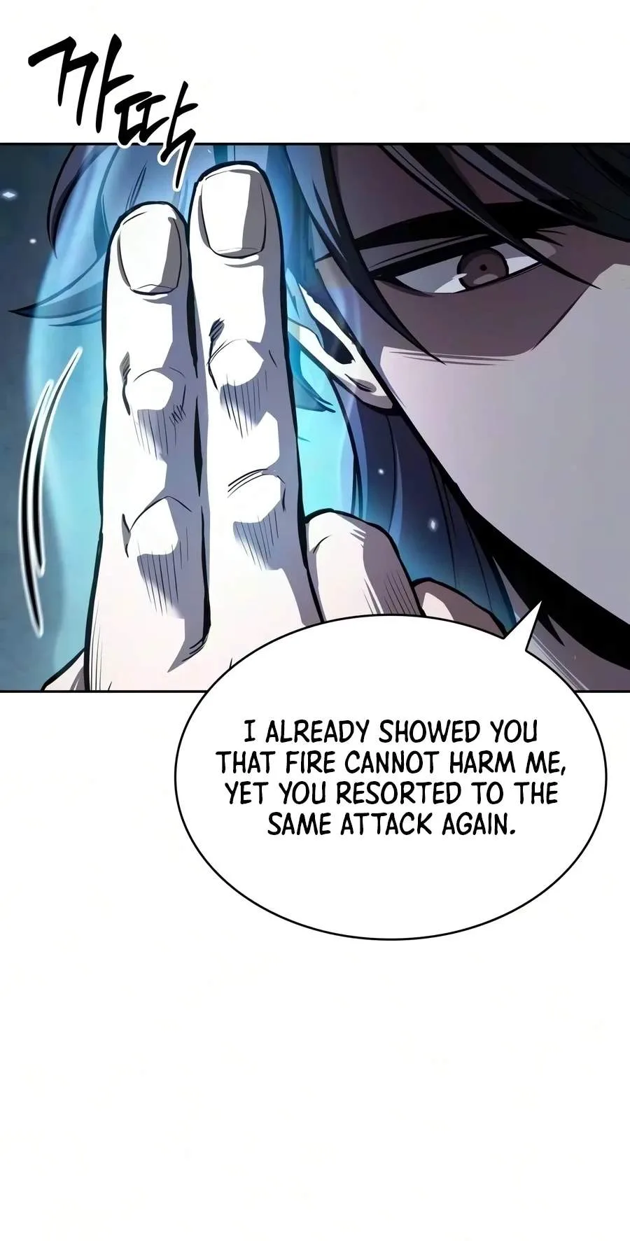 Nano Machine Chapter 332 page 91