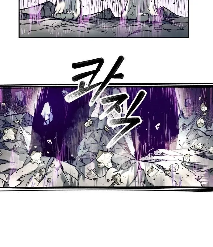 Surviving the Apocalypse Chapter 110 page 17