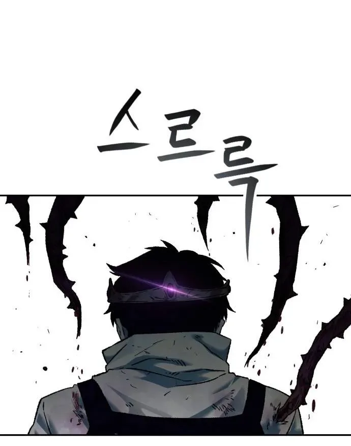 Surviving the Apocalypse Chapter 110 page 80