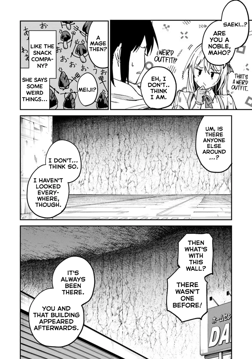 Summoned Along With a Home Center, I'll Bring About a Dungeon Renovation! Chapter 1 page 14