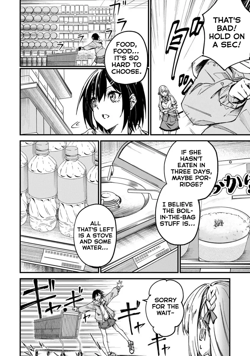 Summoned Along With a Home Center, I'll Bring About a Dungeon Renovation! Chapter 1 page 18