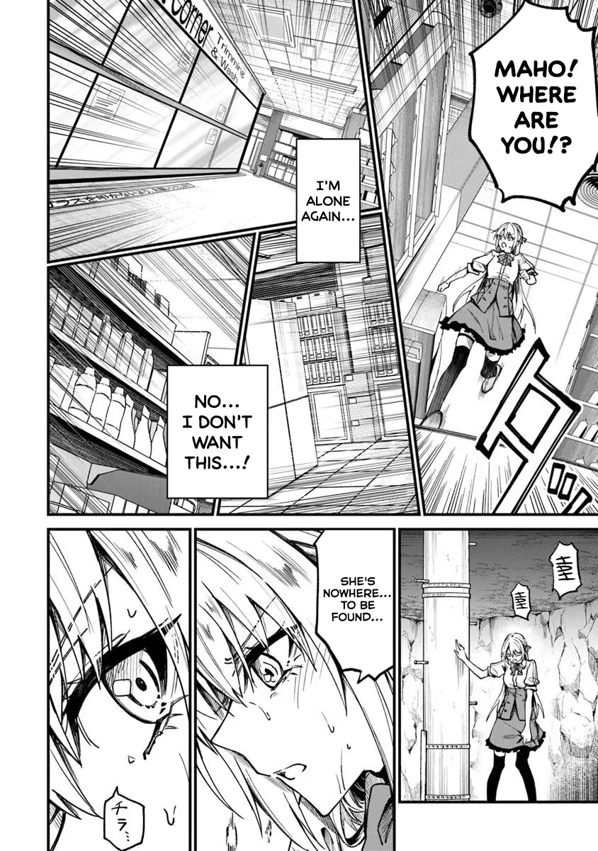 Summoned Along With a Home Center, I'll Bring About a Dungeon Renovation! Chapter 1 page 32