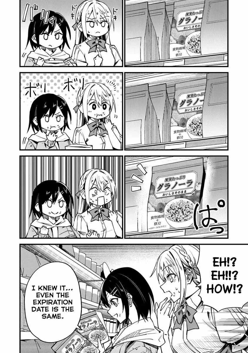 Summoned Along With a Home Center, I'll Bring About a Dungeon Renovation! Chapter 2.1 page 8