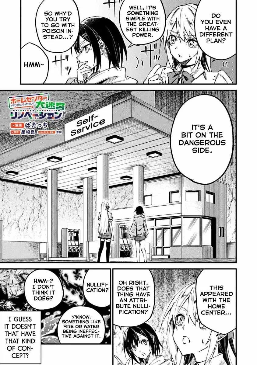 Summoned Along With a Home Center, I'll Bring About a Dungeon Renovation! Chapter 2.2 page 1