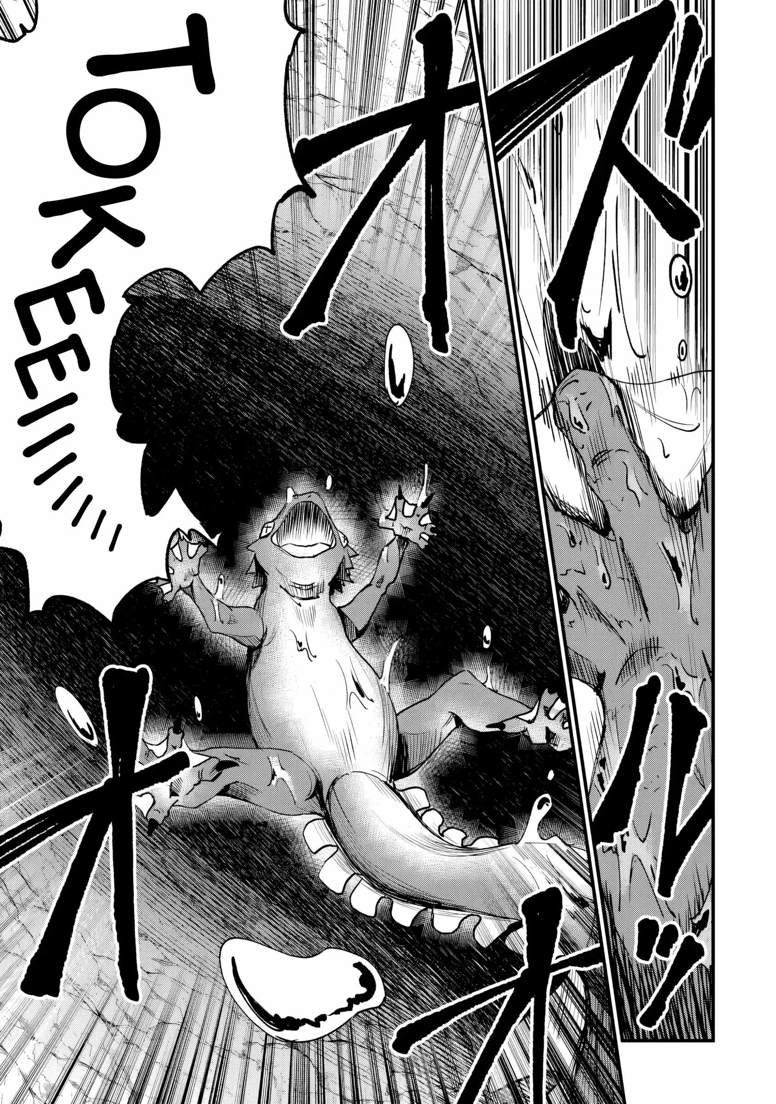 Summoned Along With a Home Center, I'll Bring About a Dungeon Renovation! Chapter 4.1 page 15