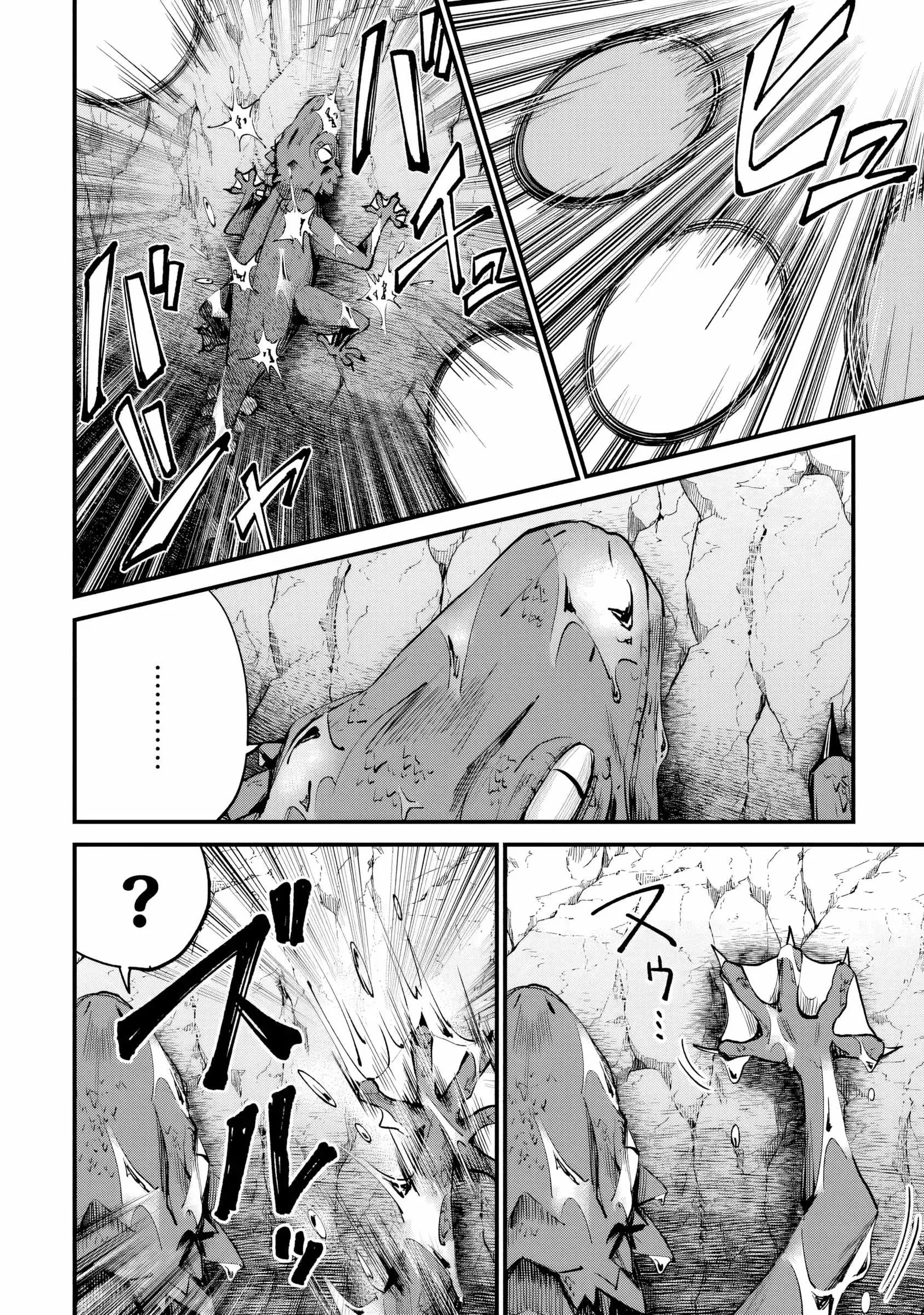 Summoned Along With a Home Center, I'll Bring About a Dungeon Renovation! Chapter 4.2 page 10