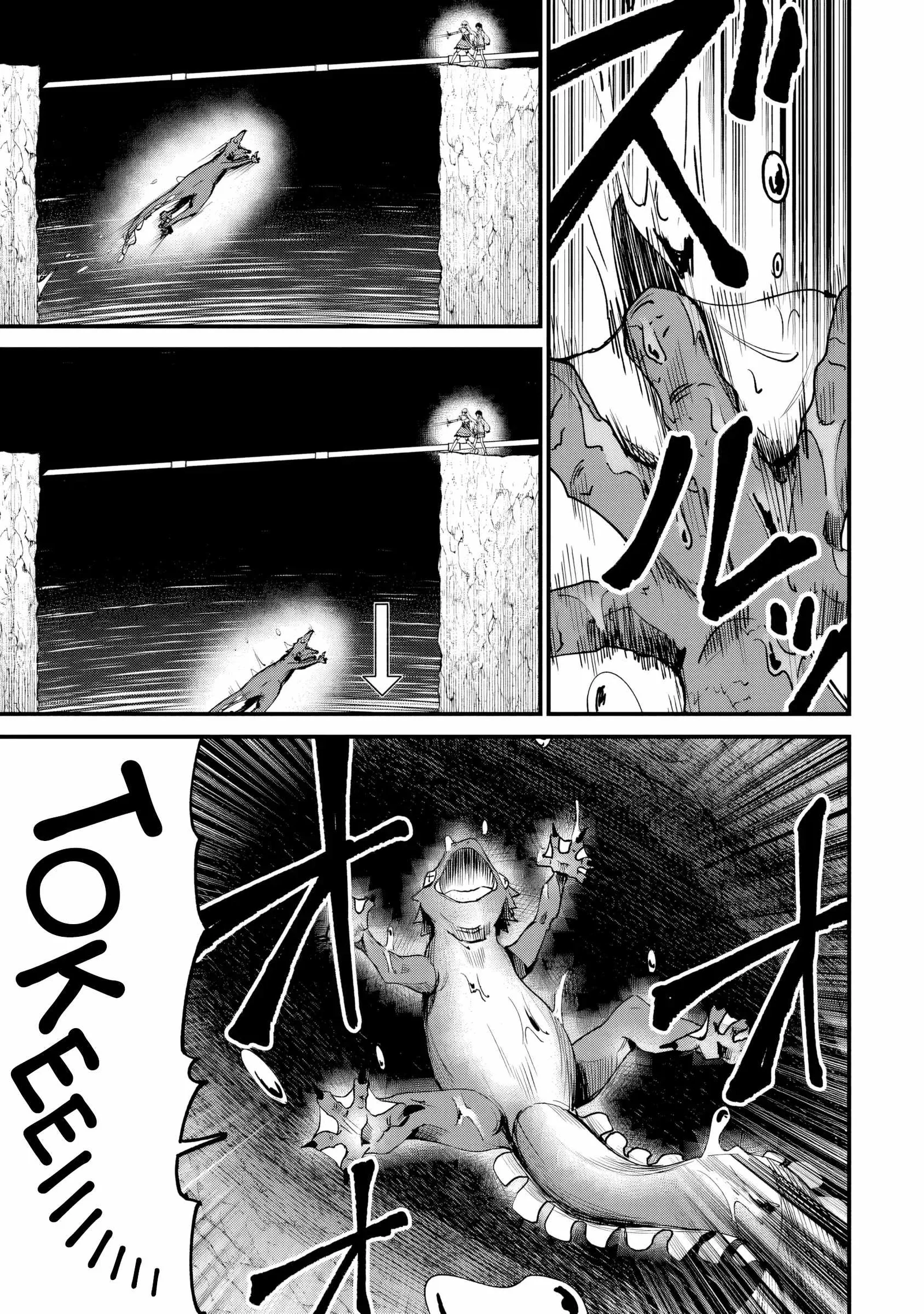 Summoned Along With a Home Center, I'll Bring About a Dungeon Renovation! Chapter 4.2 page 13