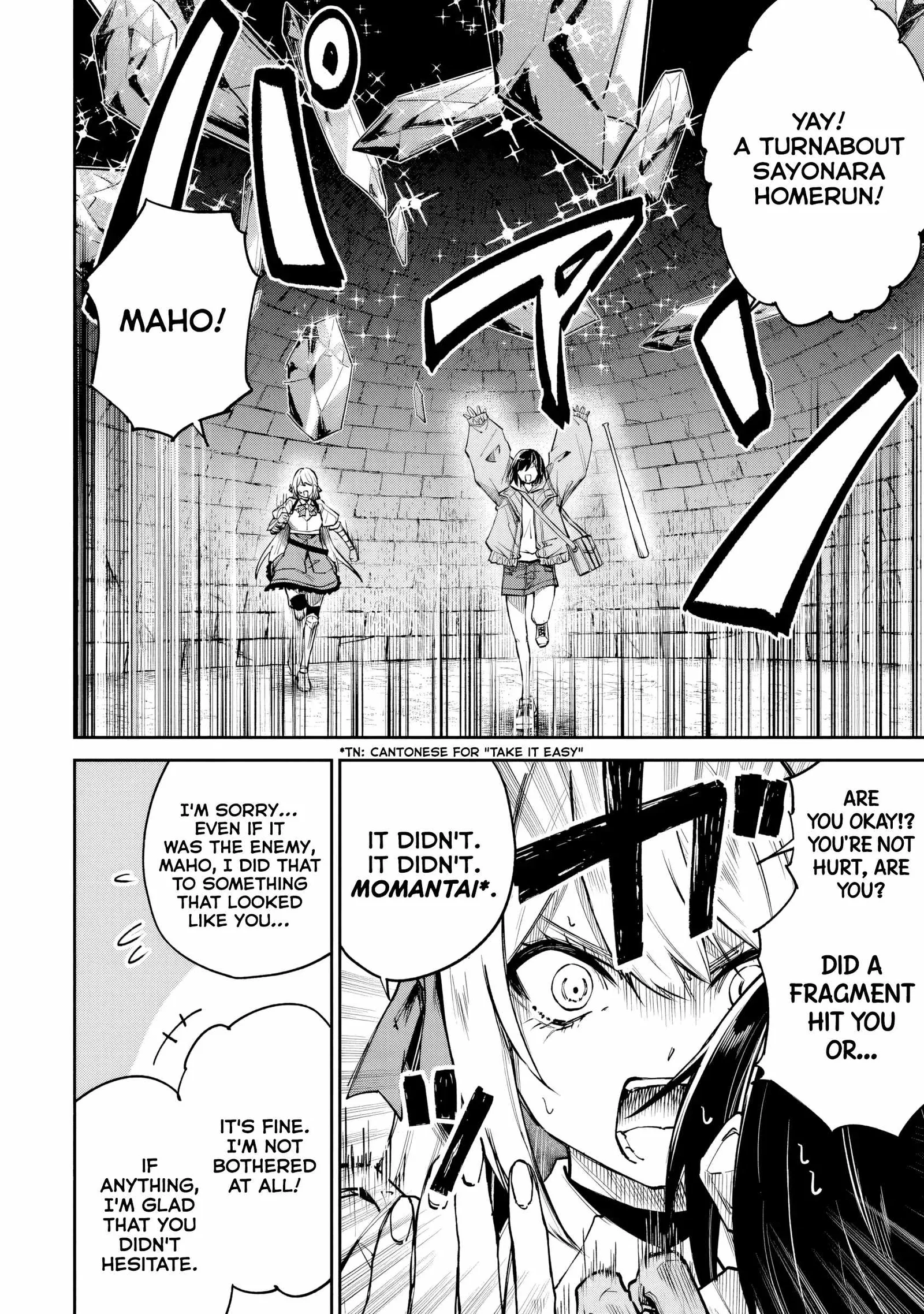 Summoned Along With a Home Center, I'll Bring About a Dungeon Renovation! Chapter 7.1 page 2
