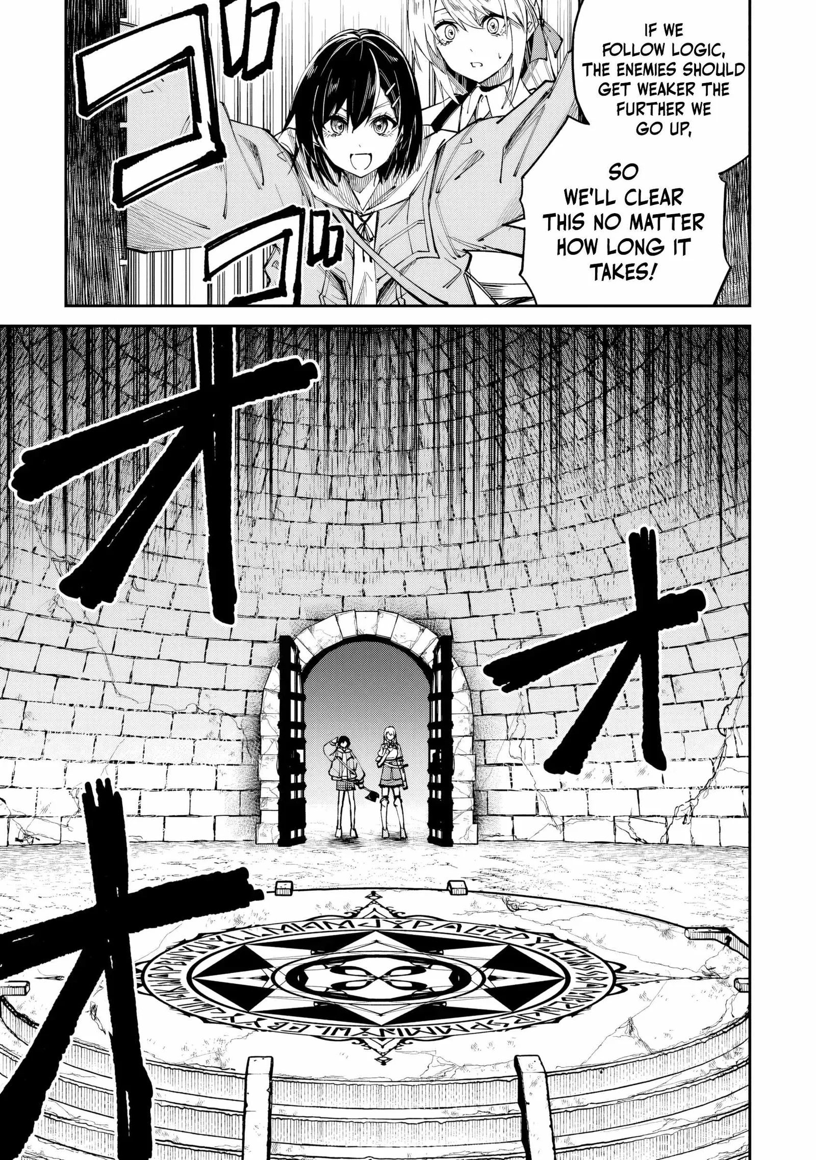 Summoned Along With a Home Center, I'll Bring About a Dungeon Renovation! Chapter 6.2 page 3