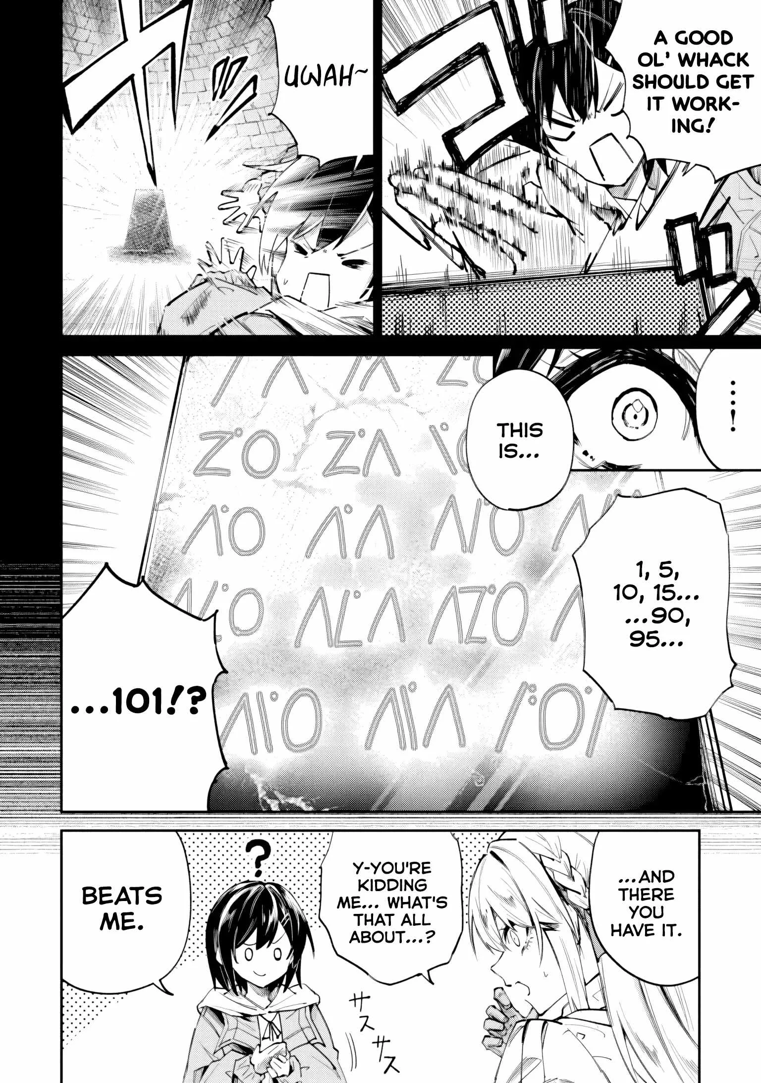 Summoned Along With a Home Center, I'll Bring About a Dungeon Renovation! Chapter 7.2 page 9