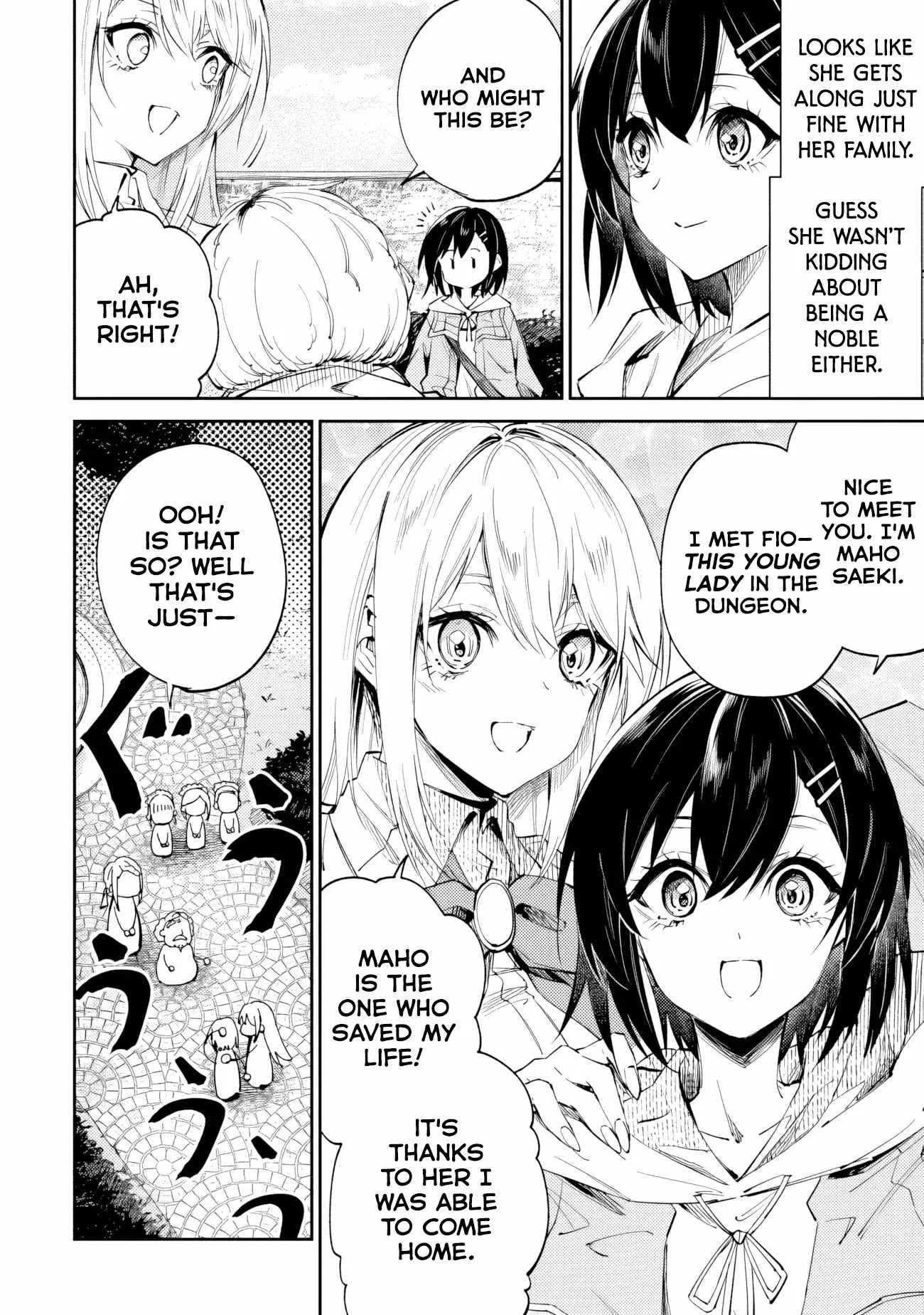 Summoned Along With a Home Center, I'll Bring About a Dungeon Renovation! Chapter 8.2 page 5