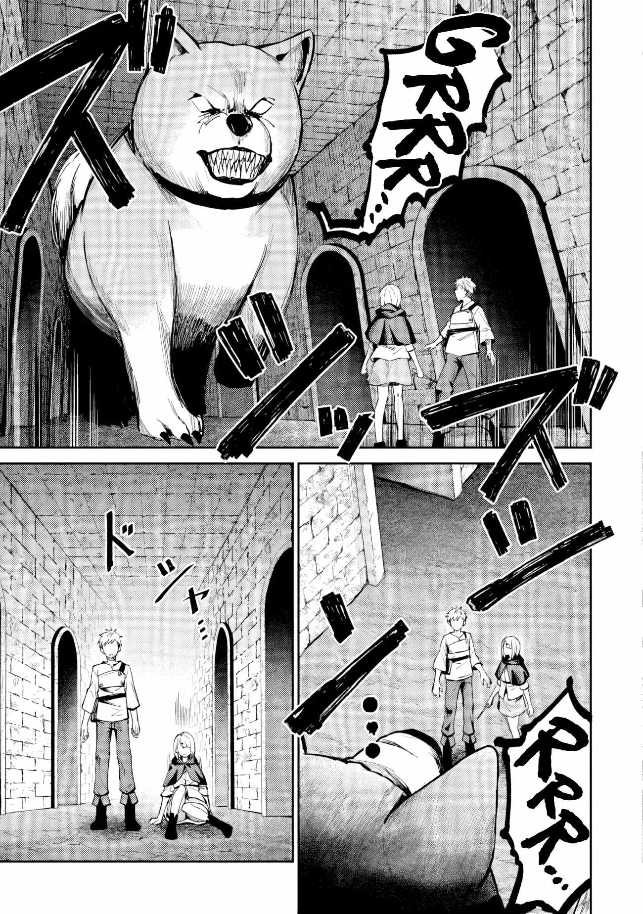 Summoned Along With a Home Center, I'll Bring About a Dungeon Renovation! Chapter 10.1 page 5