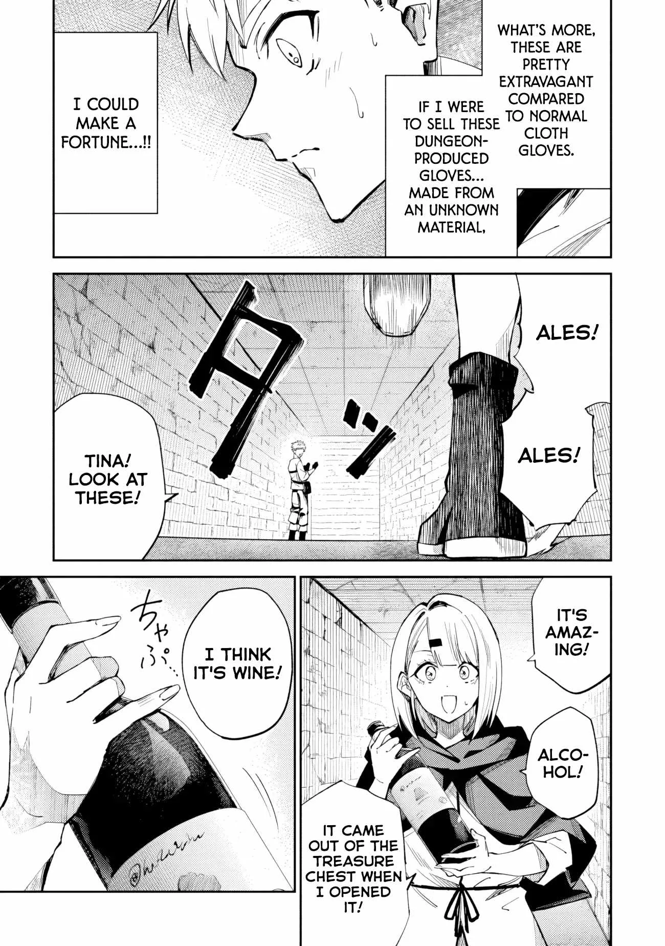 Summoned Along With a Home Center, I'll Bring About a Dungeon Renovation! Chapter 10.1 page 13