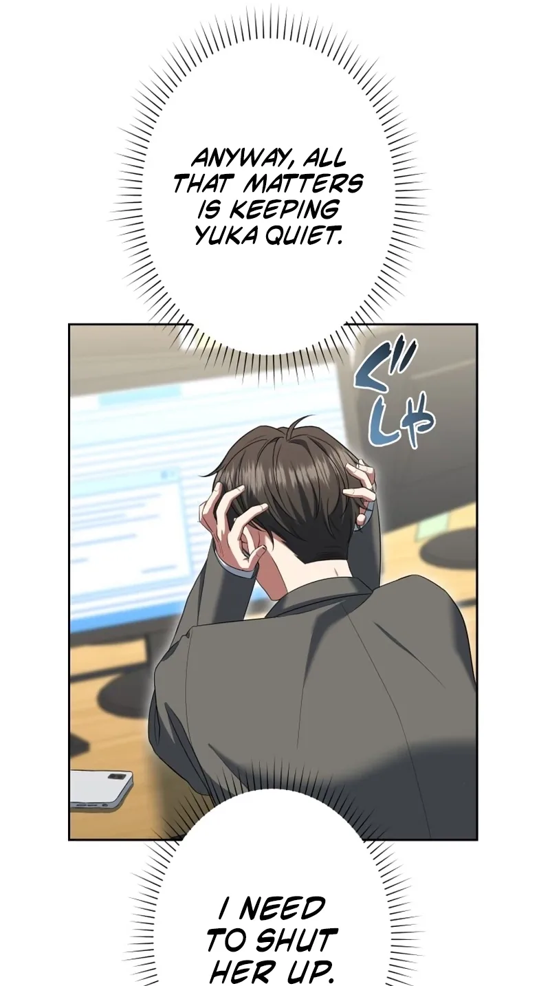 I Don’t Need You Anymore Chapter 44 page 51