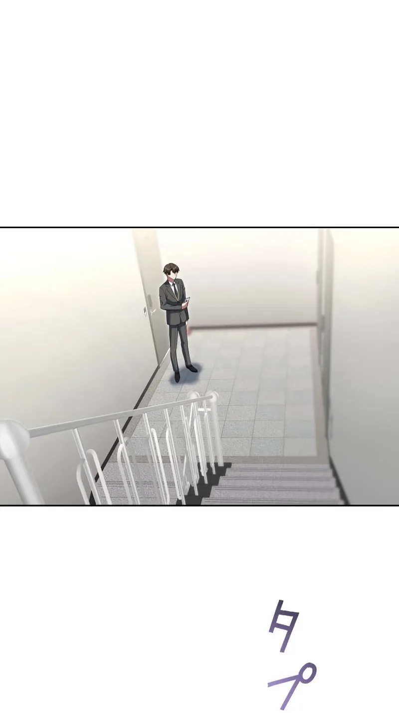 I Don’t Need You Anymore Chapter 44 page 59