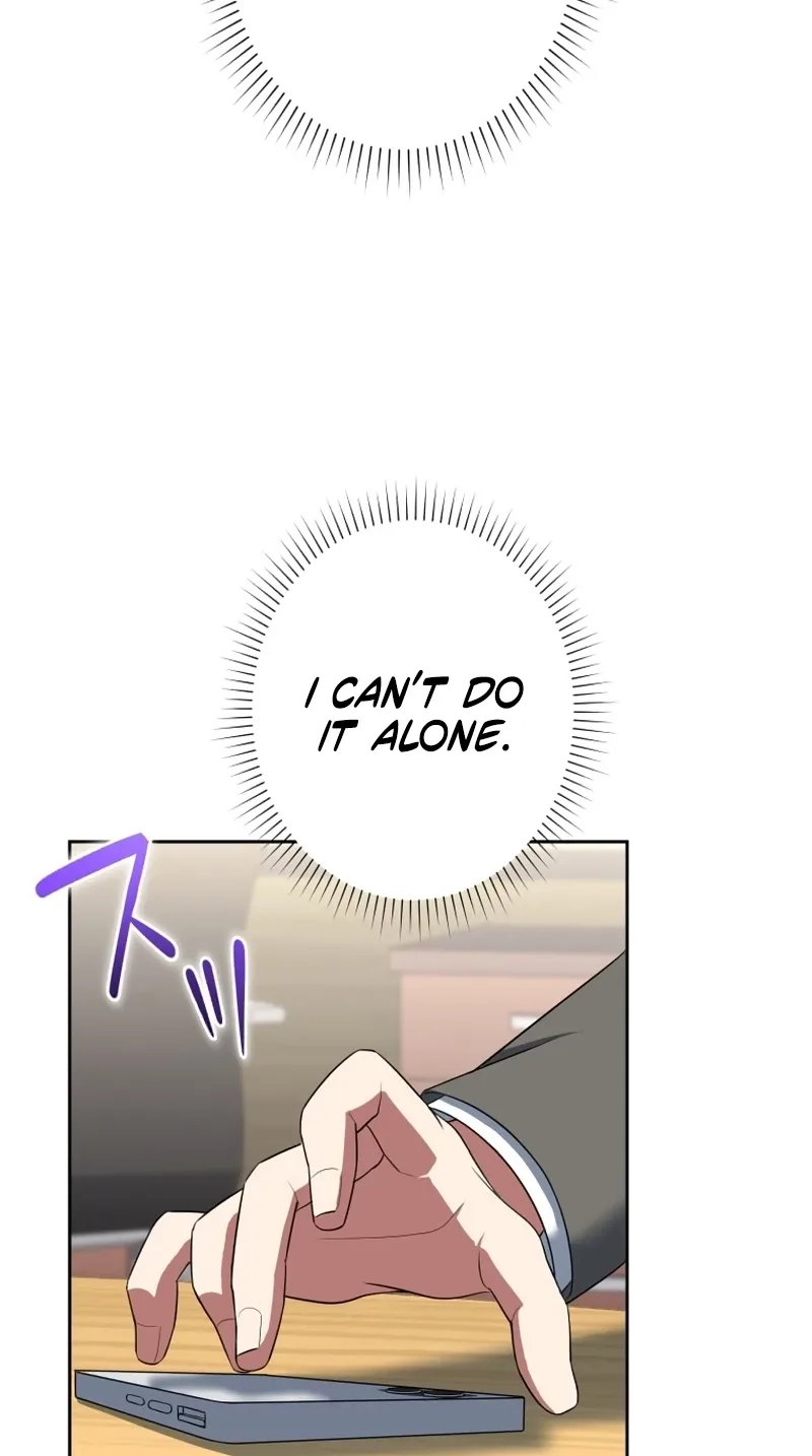 I Don’t Need You Anymore Chapter 44 page 52