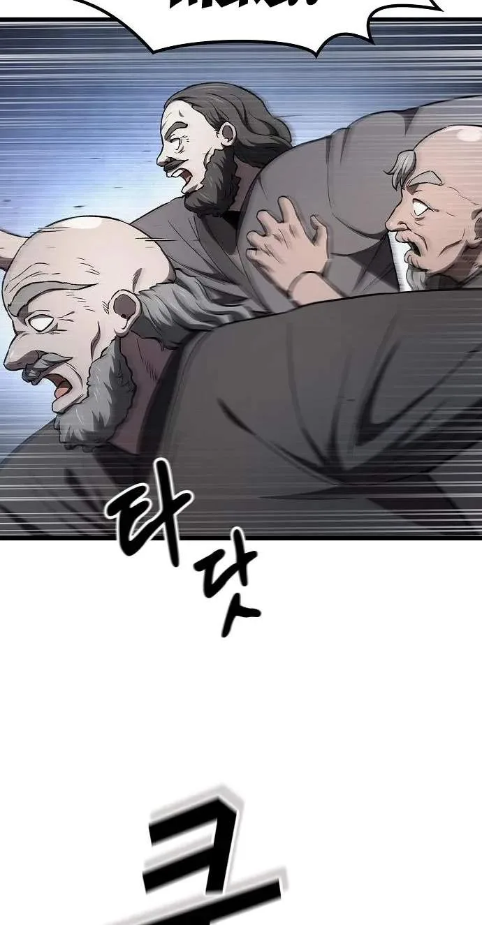 So？ Did Someone Force You to Become the Heavenly Demon？ Chapter 61 page 28