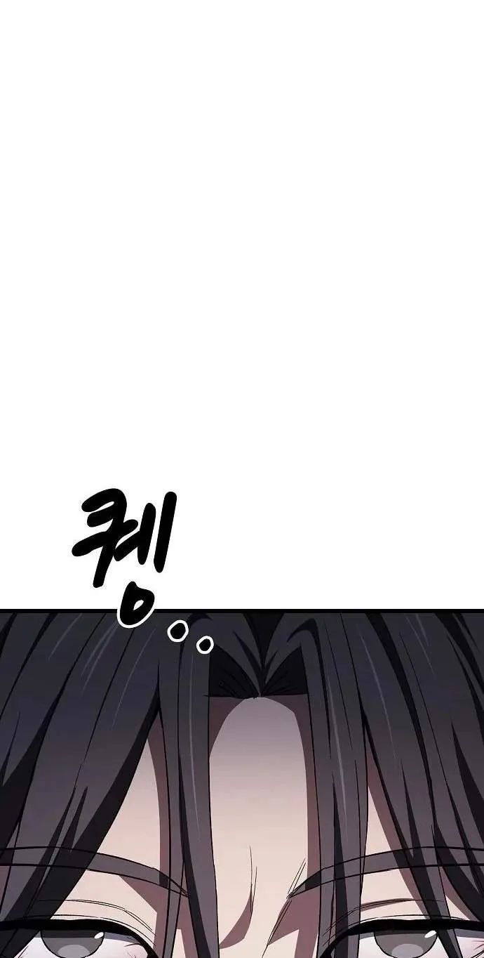 So？ Did Someone Force You to Become the Heavenly Demon？ Chapter 61 page 75