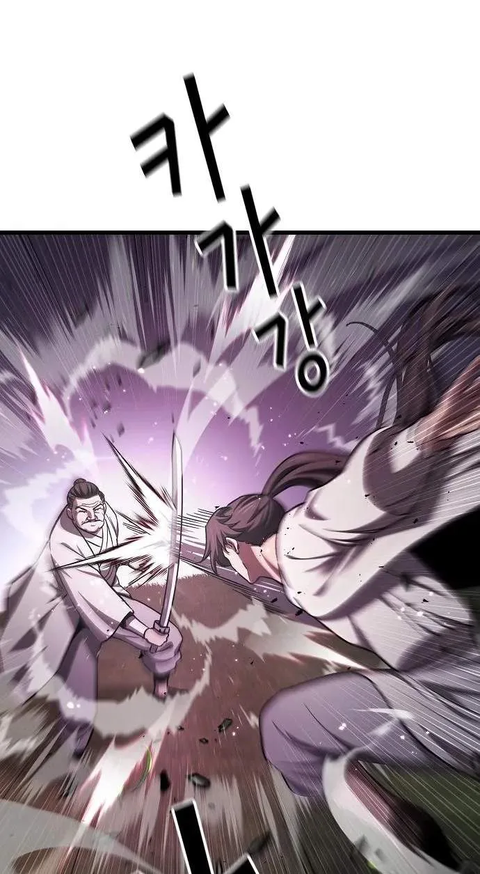 So？ Did Someone Force You to Become the Heavenly Demon？ Chapter 61 page 85