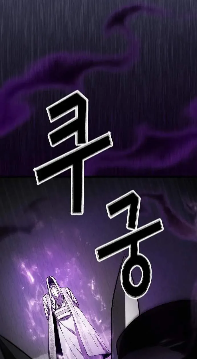 So？ Did Someone Force You to Become the Heavenly Demon？ Chapter 61 page 92