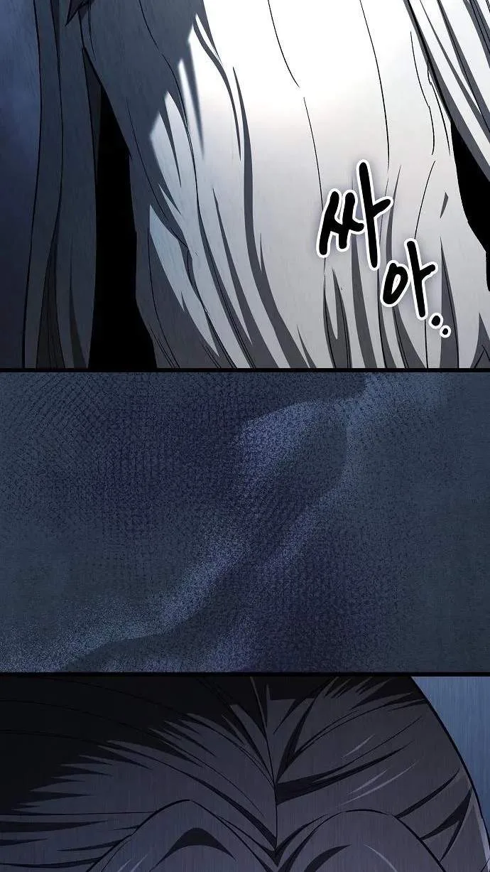 So？ Did Someone Force You to Become the Heavenly Demon？ Chapter 61 page 102