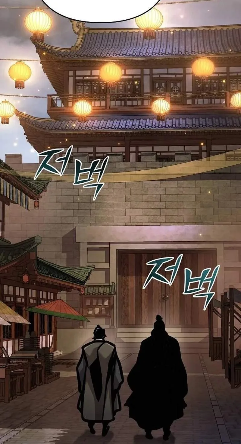 The Mysterious World’s Greatest Martial Artist Little Prince Chapter 137 page 4